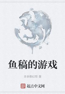 反派驭天行录