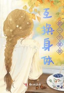 宅友记