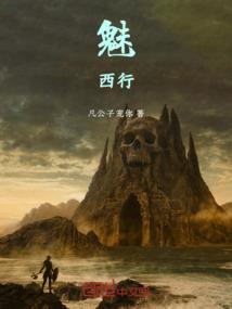 我真想当巨星啊