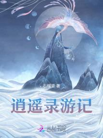 残驭