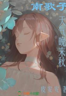 舍仙记