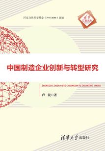 我从新疆来