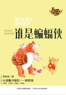 小密探大事记