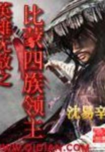 龙归一