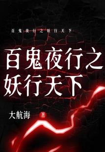 完美世界：我加载了葫芦娃面板