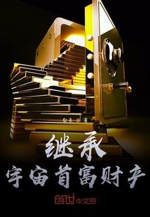 逍遥剑魔说