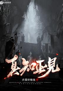 天殁