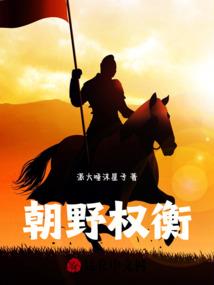 焚天录－光暗执行者