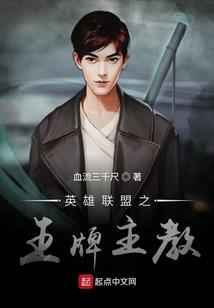 我在北京飞起来