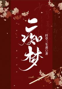 《等闲初见》