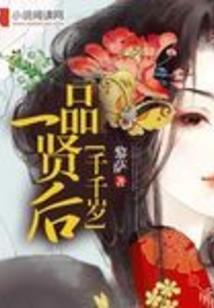 逆圣武帝