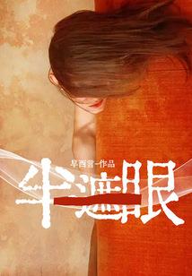 王的倾世萌宠：纨绔小太妃