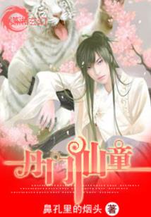 诱她放纵