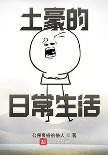 死后的无限