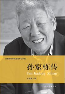 谁叫我嫁了个帅老公