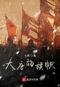 我的漂亮狐仙老婆