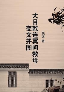 最终梦境