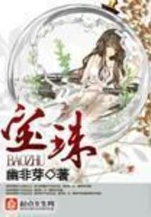 新世界：热武战修真