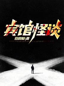 龙珠：我，扎马斯，被曝光了！
