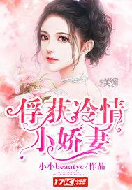 草莓的夏天
