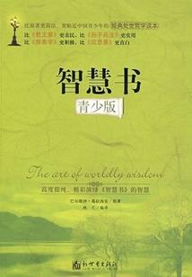 流泪小狗