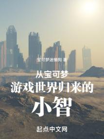 一沙盘龙阵