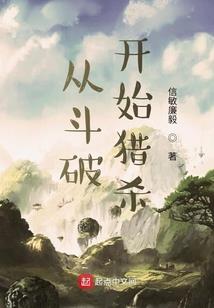 盛夏初夜