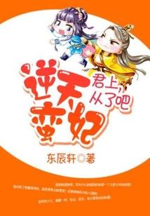 仙魔行异闻录