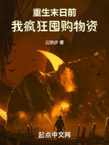世界与我的未来