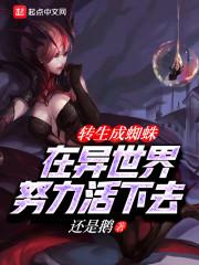 绝宠倔妈咪（全本）
