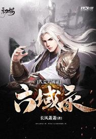 偏执大佬的团宠小医妻