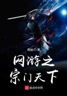 帝道龙腾