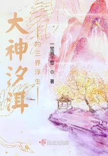 纨绔反派的修仙日常