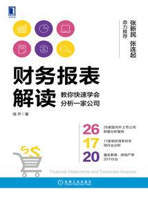 亲爱的罗纳尔多