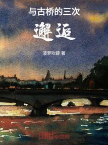 东皇太一异界游