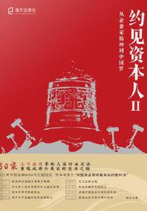 我只是入殓师