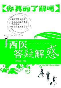 凤弈天下之异能手环