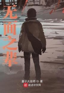 快穿之男神我来攻
