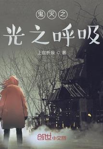 双面天使的吸血爱恋