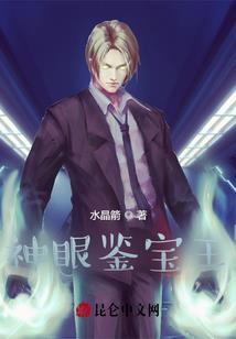 腹黑王子拽上嚣张公主