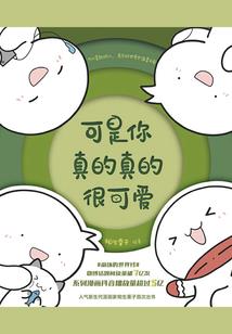 悍雄