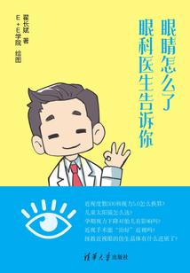 星战狂徒