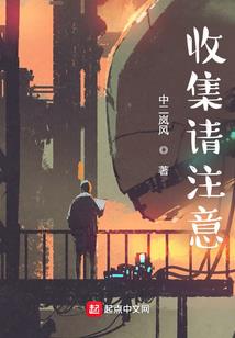 叁域