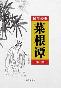 天因记