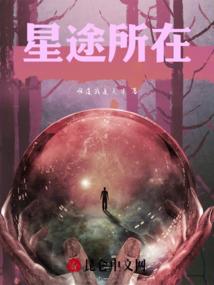 道心莲花