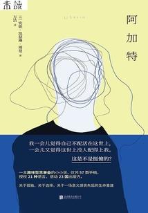 风月教徒