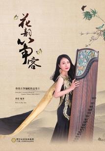 灭霸你别跑