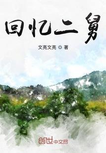 五步禁