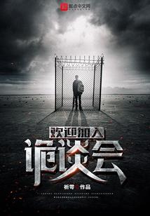 武极战王
