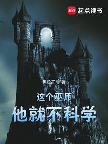 二次元无限旅行